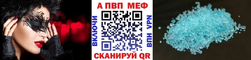 Купить наркоту Крымск АМФЕТАМИН  КОКАИН  ОМГ ОМГ tor  МАРИХУАНА  ГАШИШ  Меф мяу мяу  Героин 