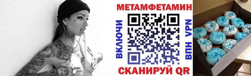 купить наркотики цена  Крымск  Amphetamine 98% 