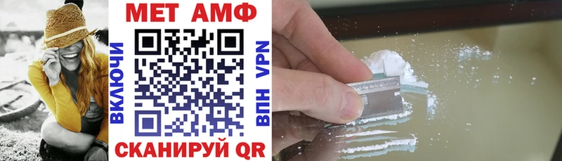 АМФ Premium Крымск