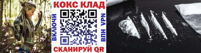 КОКАИН Эквадор  Крымск 