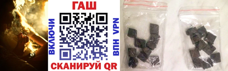 ГАШ гарик  Крымск 
