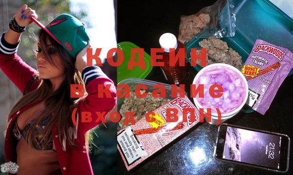 винт Новодвинск