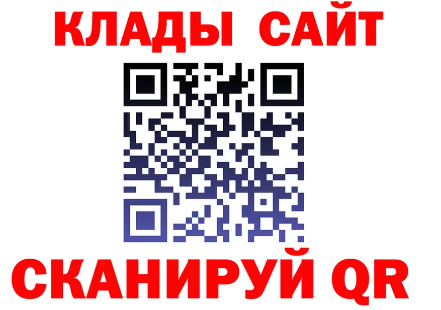 ГАШ Изолятор рабочий сайт это blacksprut Крымск