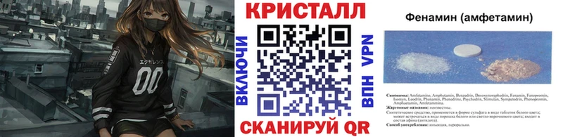 МЕТАМФЕТАМИН винт  ОМГ ОМГ онион  Крымск 