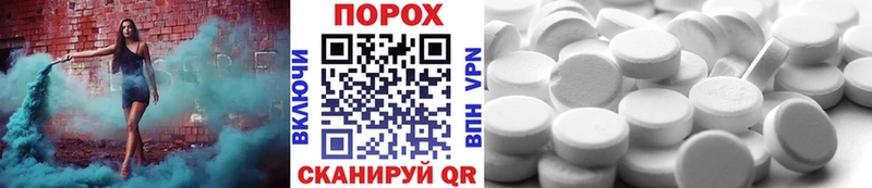 МЕТАМФЕТАМИН Methamphetamine Крымск
