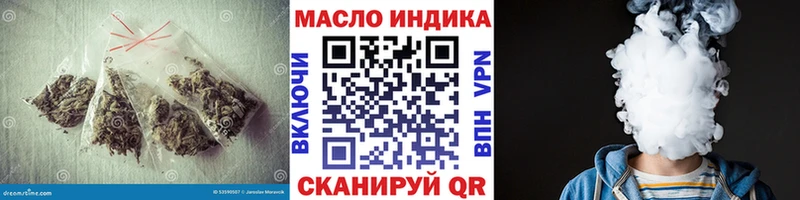 darknet клад  где продают наркотики  Крымск  ТГК вейп с тгк 